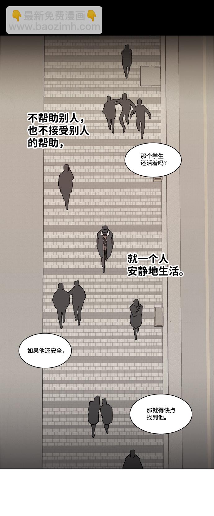 第四章（1）_接近54