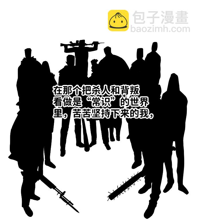 第四章（1）_接近55