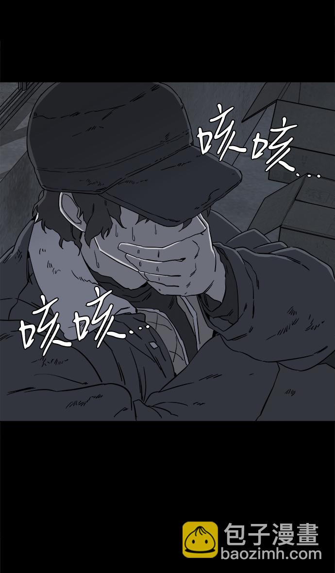 第四章（1）_接近58