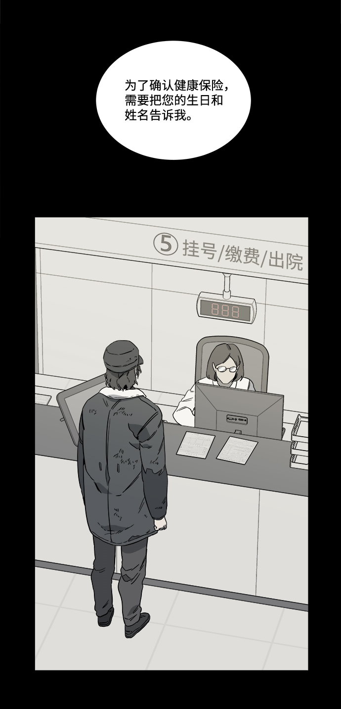 第四章（1）_接近59