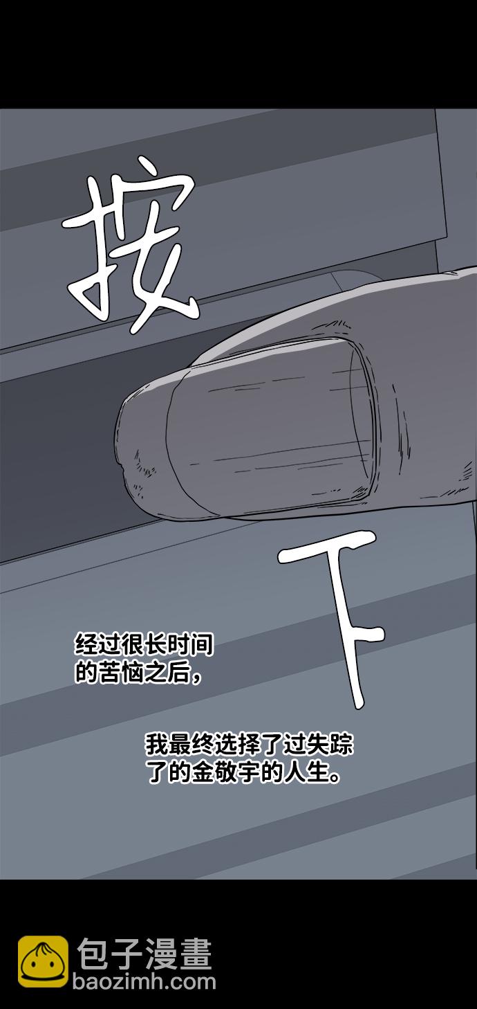 第四章（1）_接近73