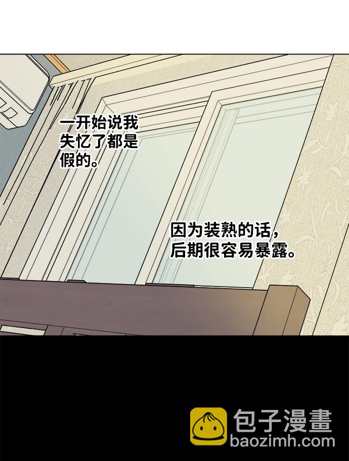 第四章（1）_接近79