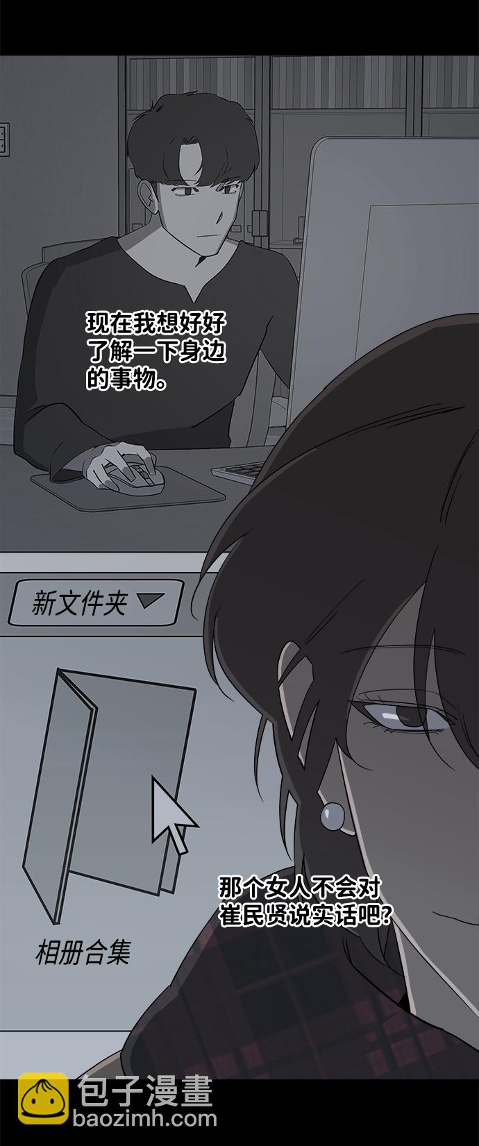 第四章（1）_接近80
