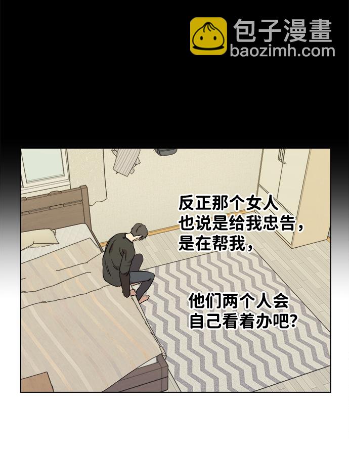 第四章（1）_接近81