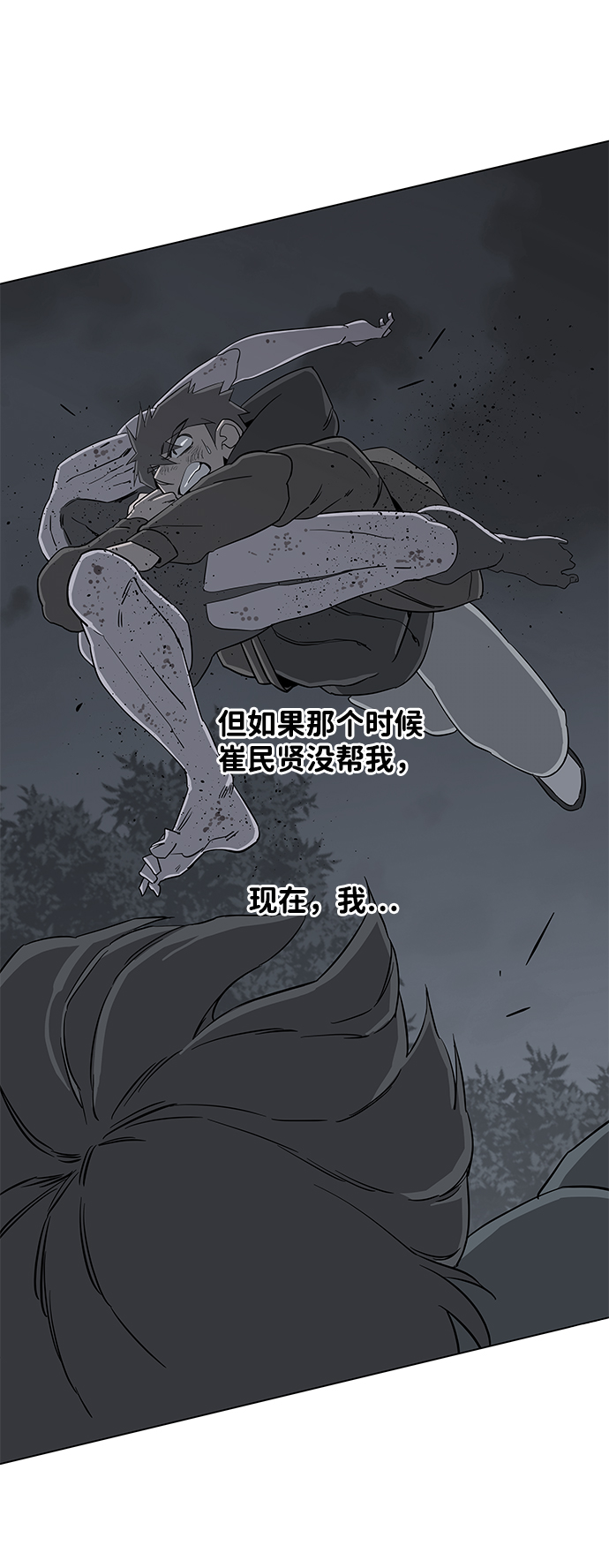 第四章（1）_接近83