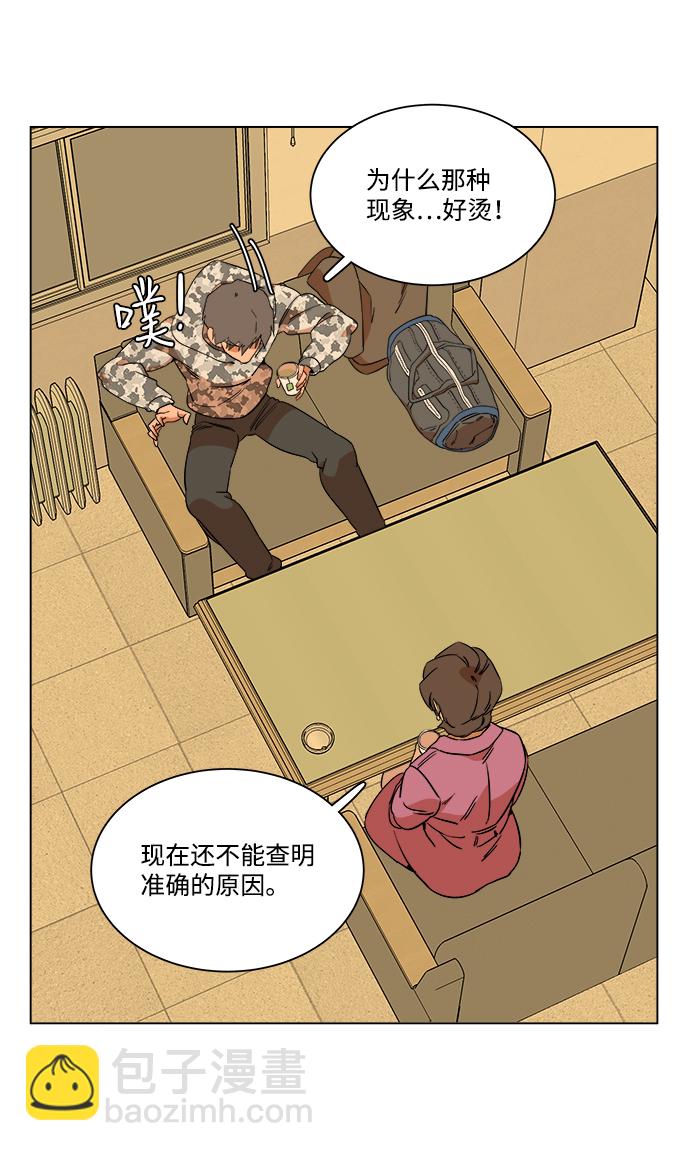 第四章（2）_接近10