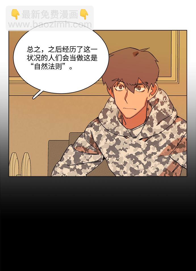 第四章（2）_接近14