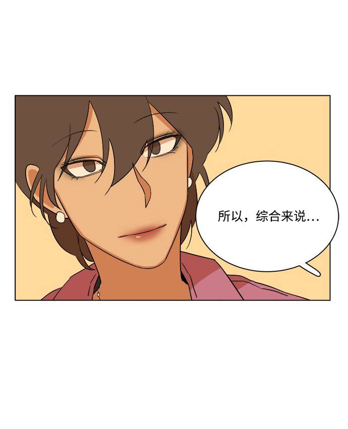 第四章（2）_接近17