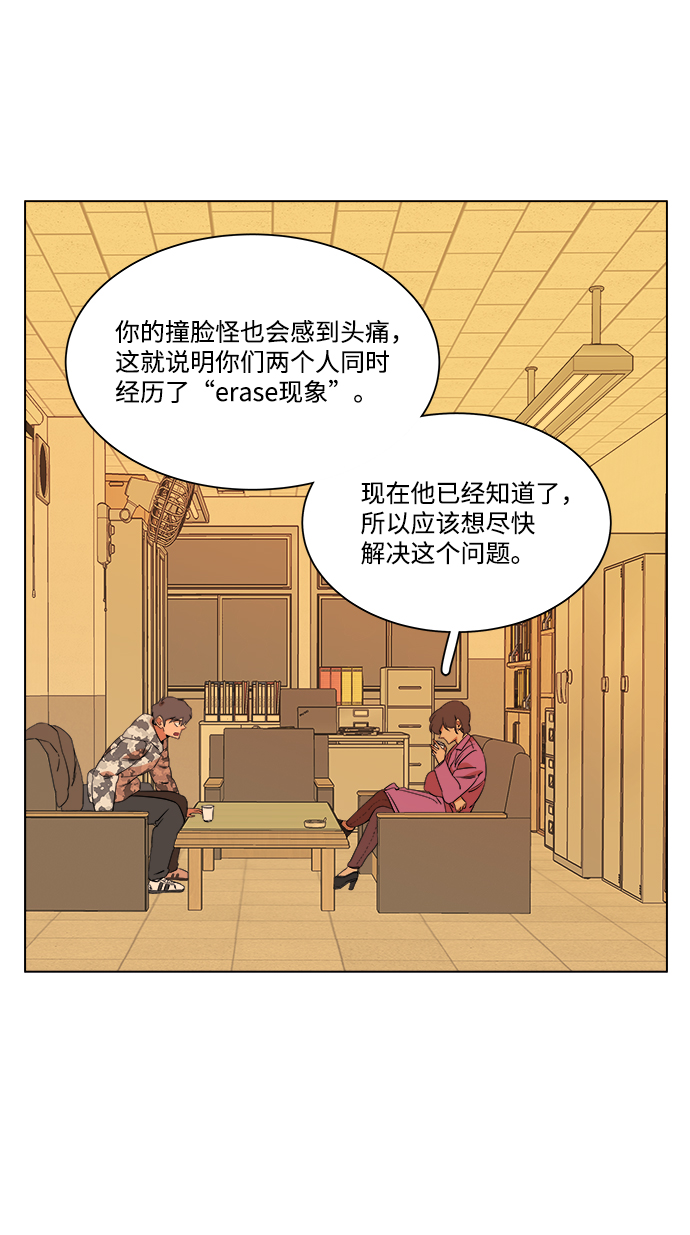 第四章（2）_接近20