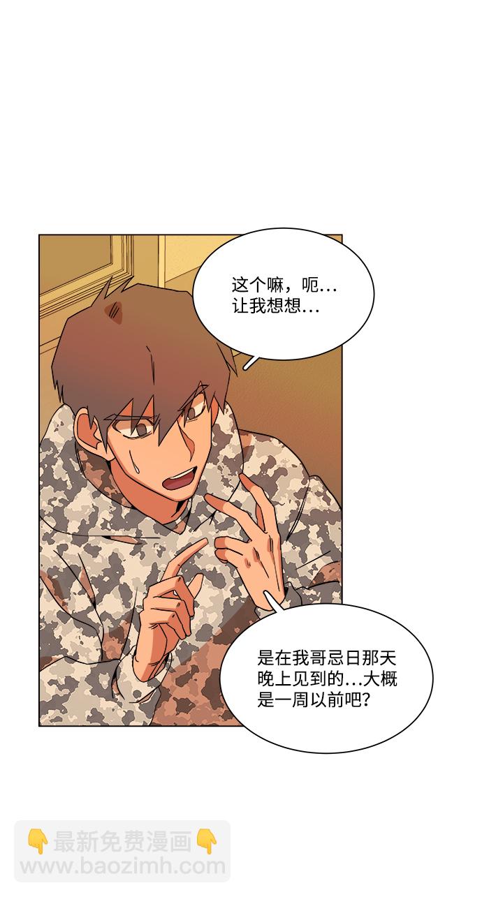 第四章（2）_接近23