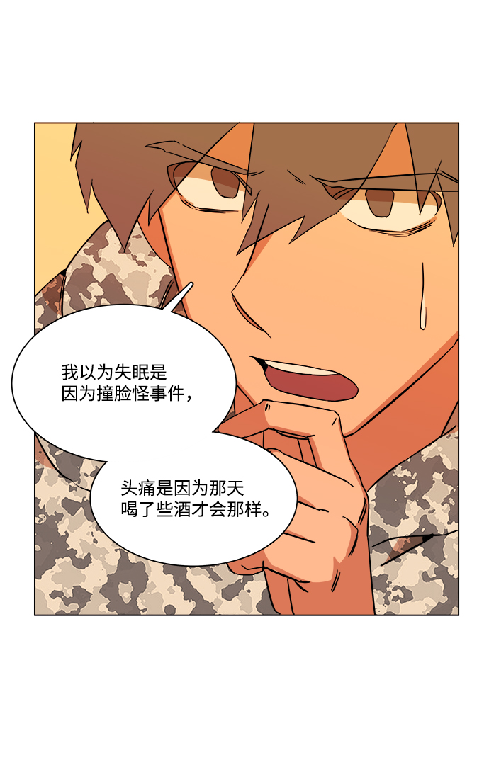 第四章（2）_接近25