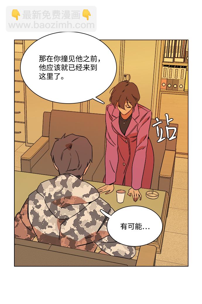 第四章（2）_接近26
