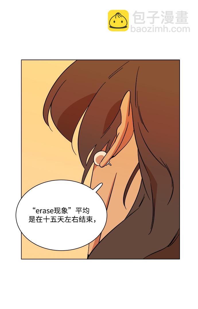 第四章（2）_接近29