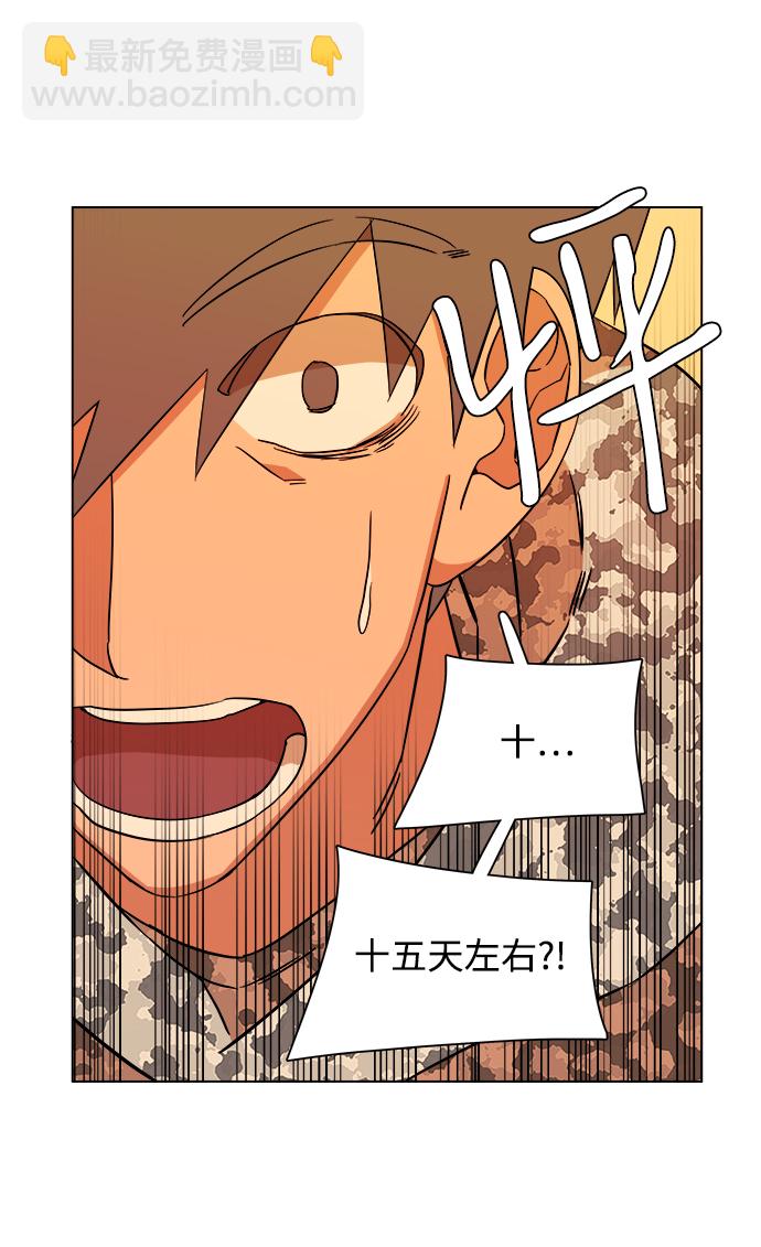 第四章（2）_接近30