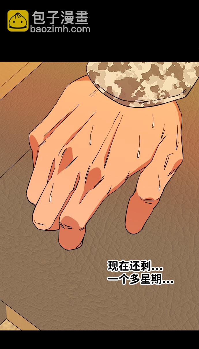 第四章（2）_接近33