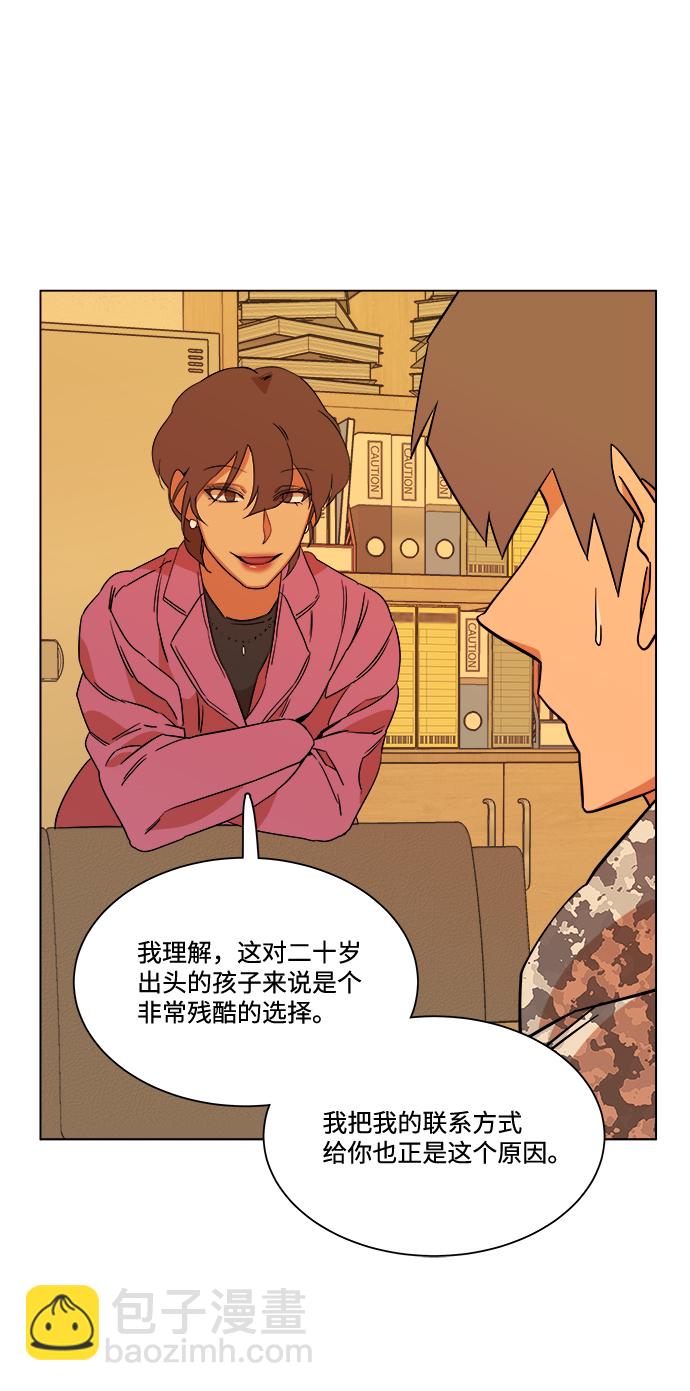 第四章（2）_接近39