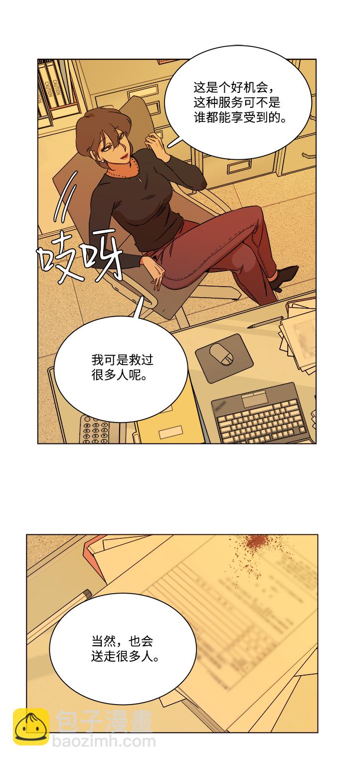 第四章（2）_接近52