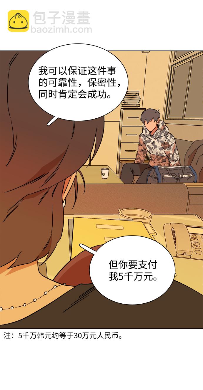 第四章（2）_接近53