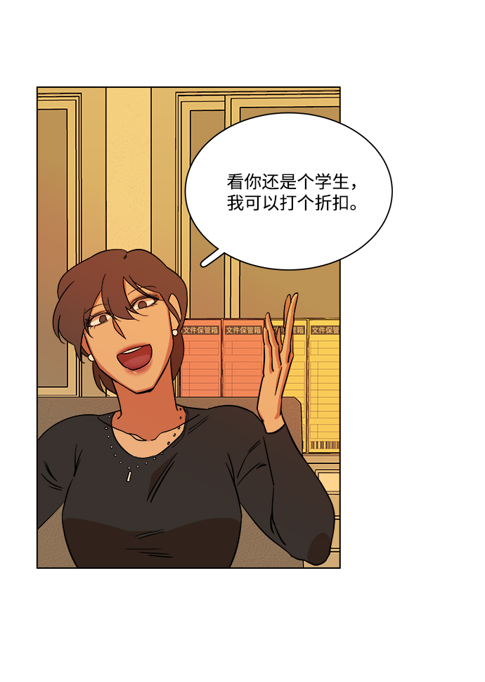 第四章（2）_接近55