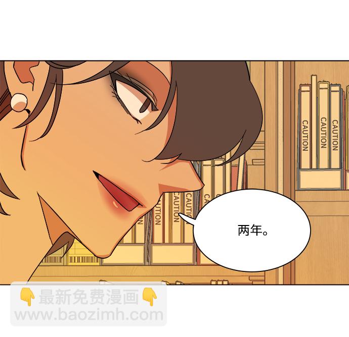 第四章（2）_接近59