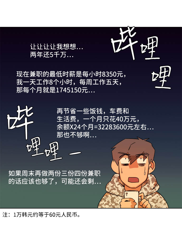 第四章（2）_接近60