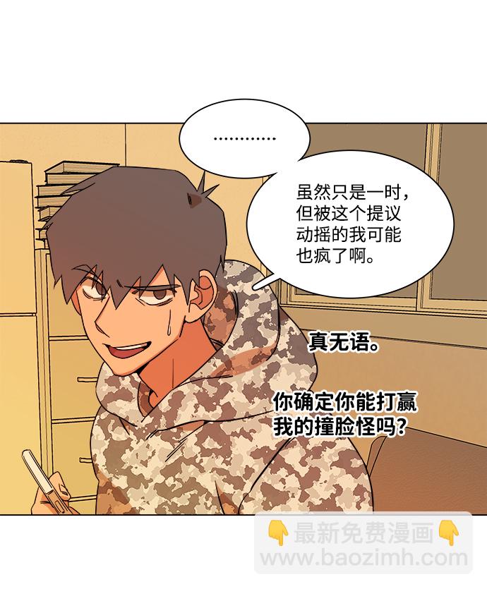 第四章（2）_接近63