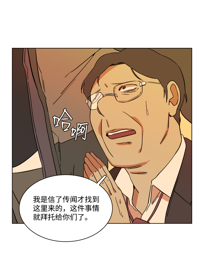 第四章（2）_接近69