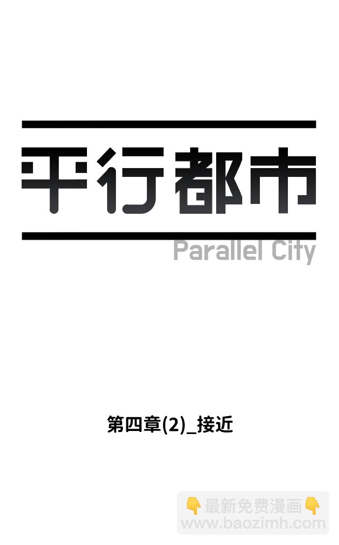 第四章（2）_接近7