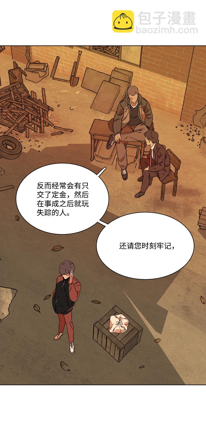 第四章（2）_接近71