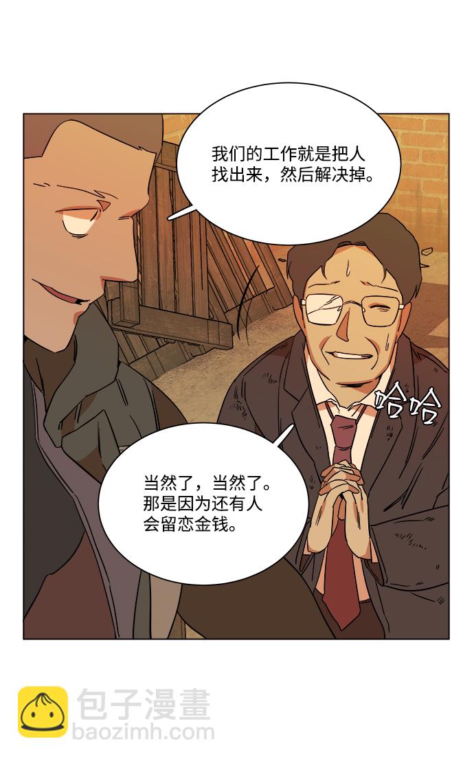 第四章（2）_接近72