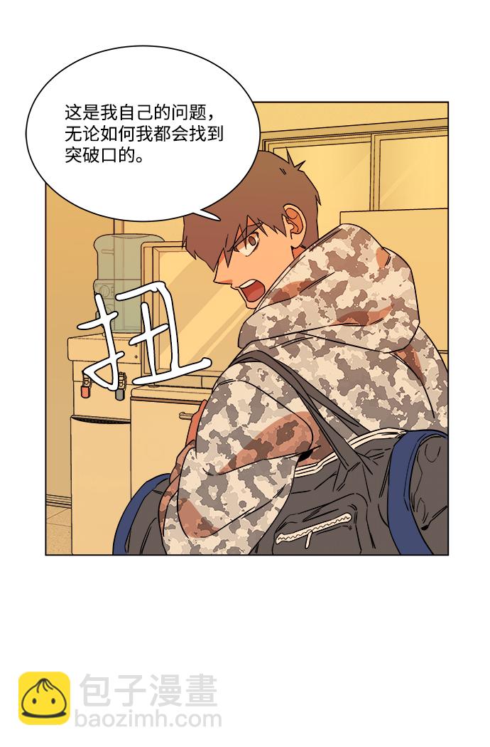 第四章（3）_接近14