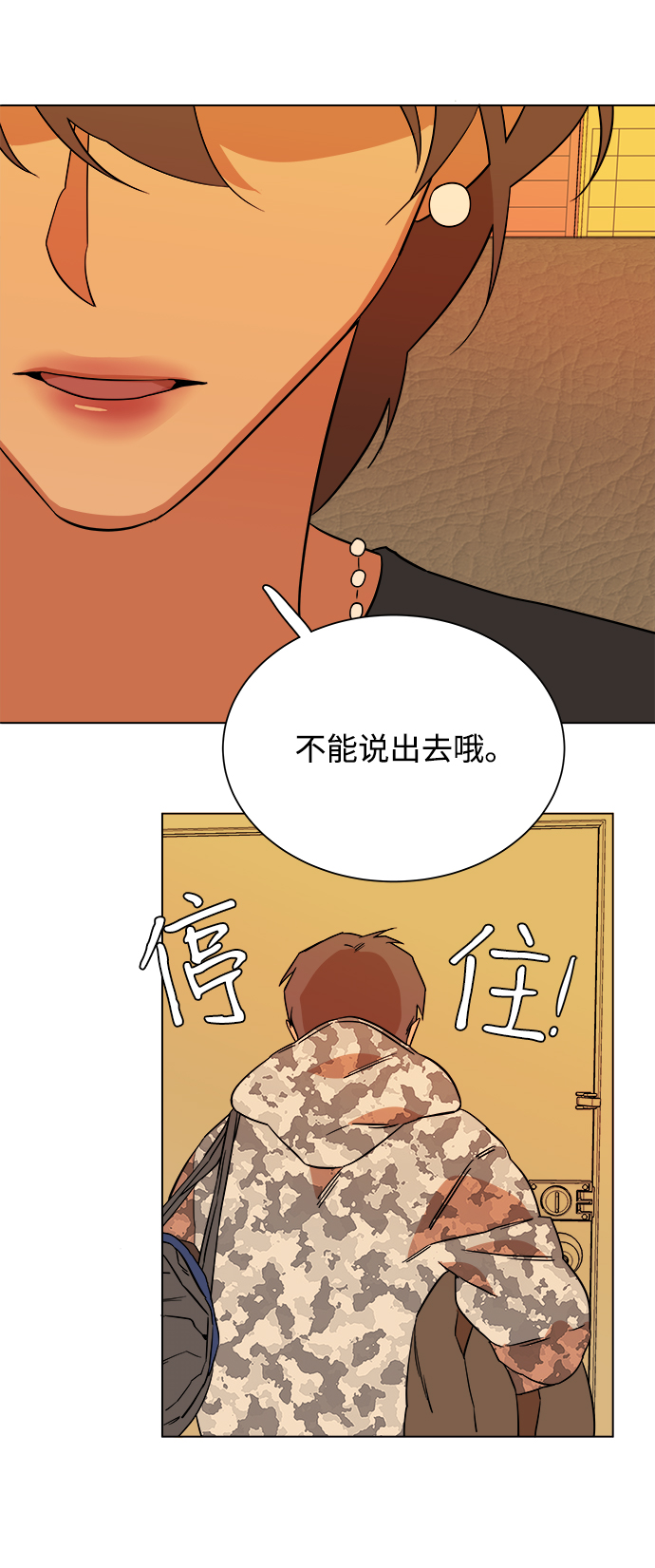 第四章（3）_接近16