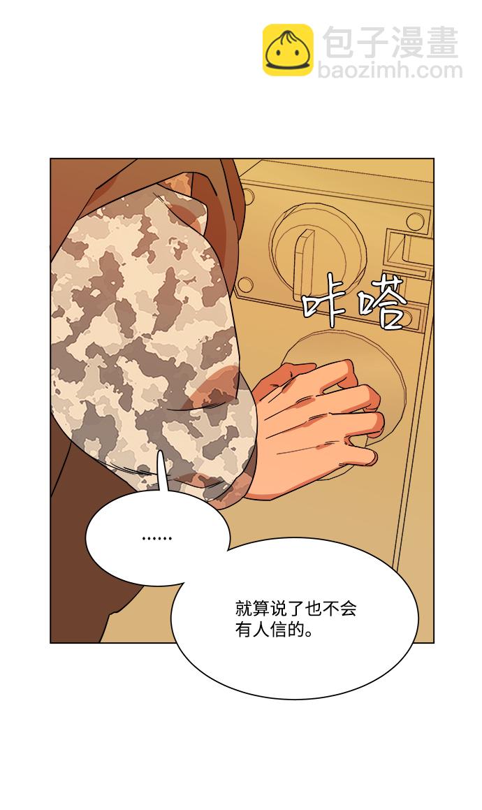 第四章（3）_接近17