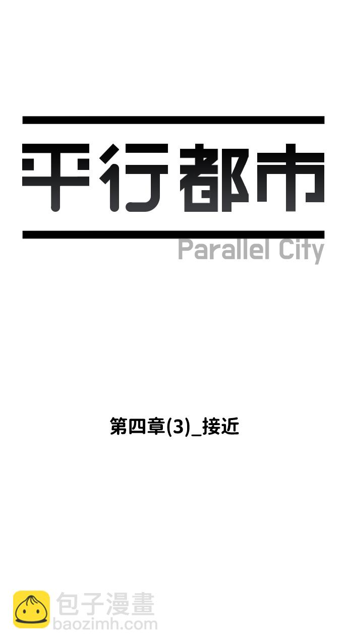 第四章（3）_接近20
