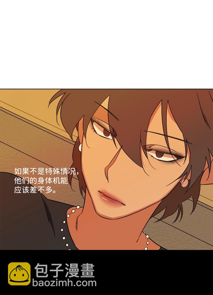 第四章（3）_接近23