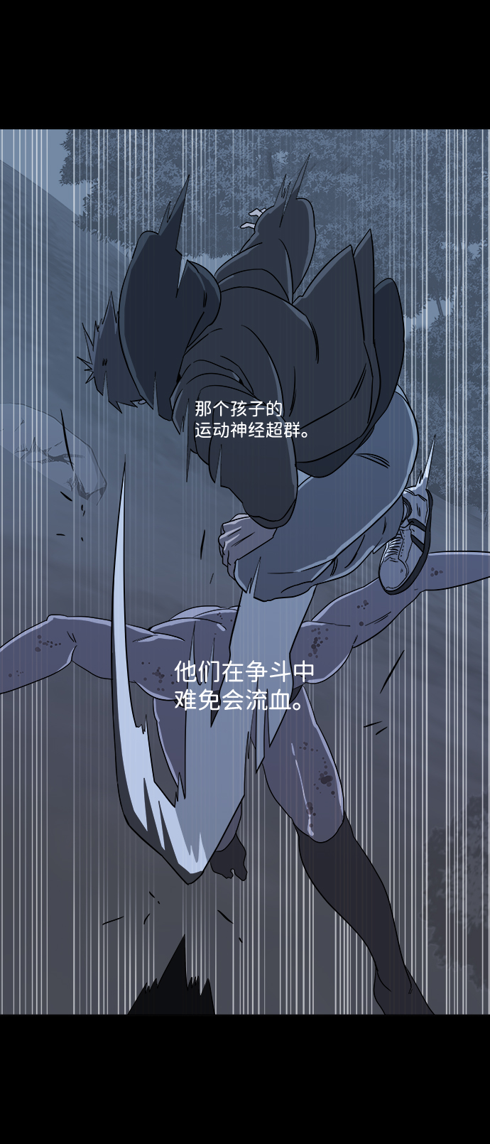 第四章（3）_接近24