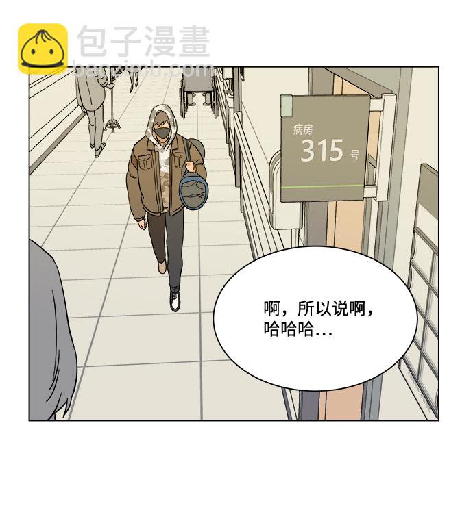 第四章（3）_接近32