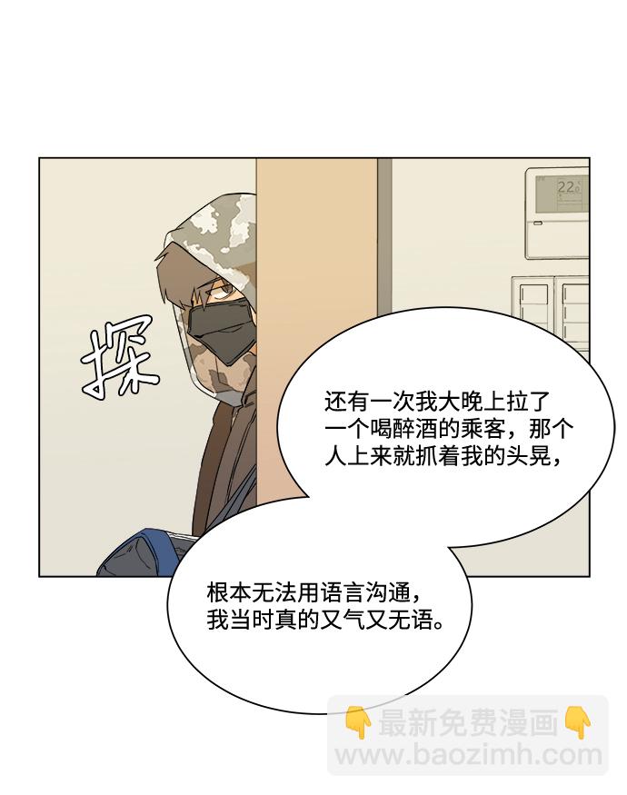 第四章（3）_接近33