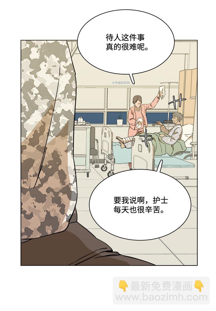 第四章（3）_接近34