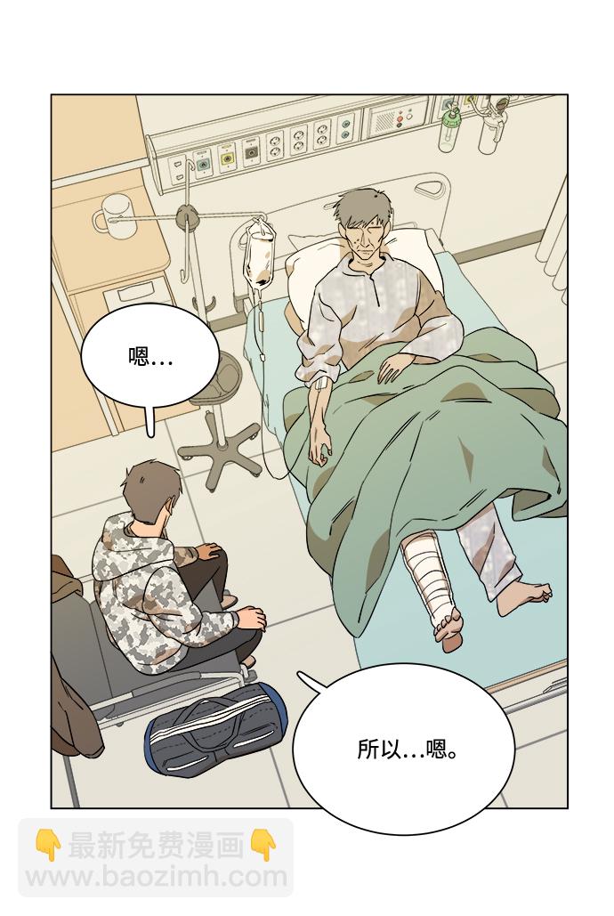 第四章（3）_接近40