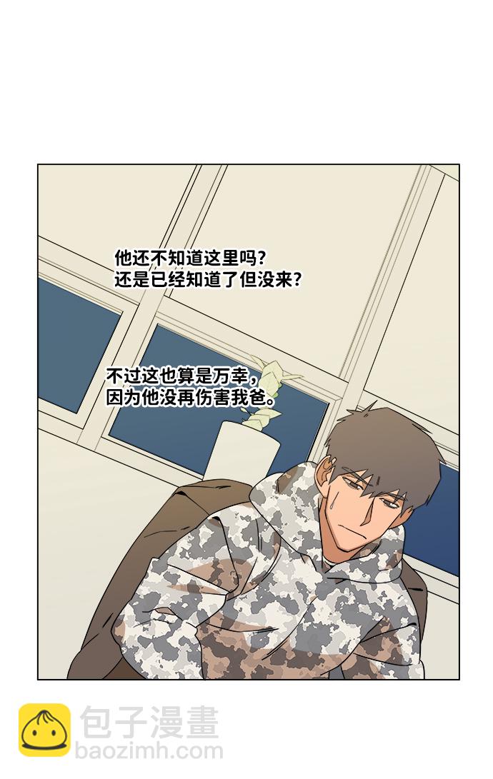 第四章（3）_接近43