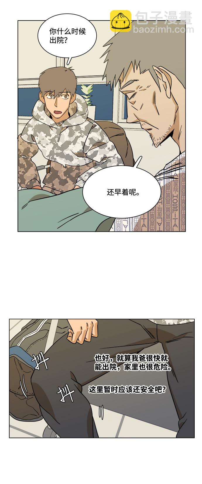 第四章（3）_接近46
