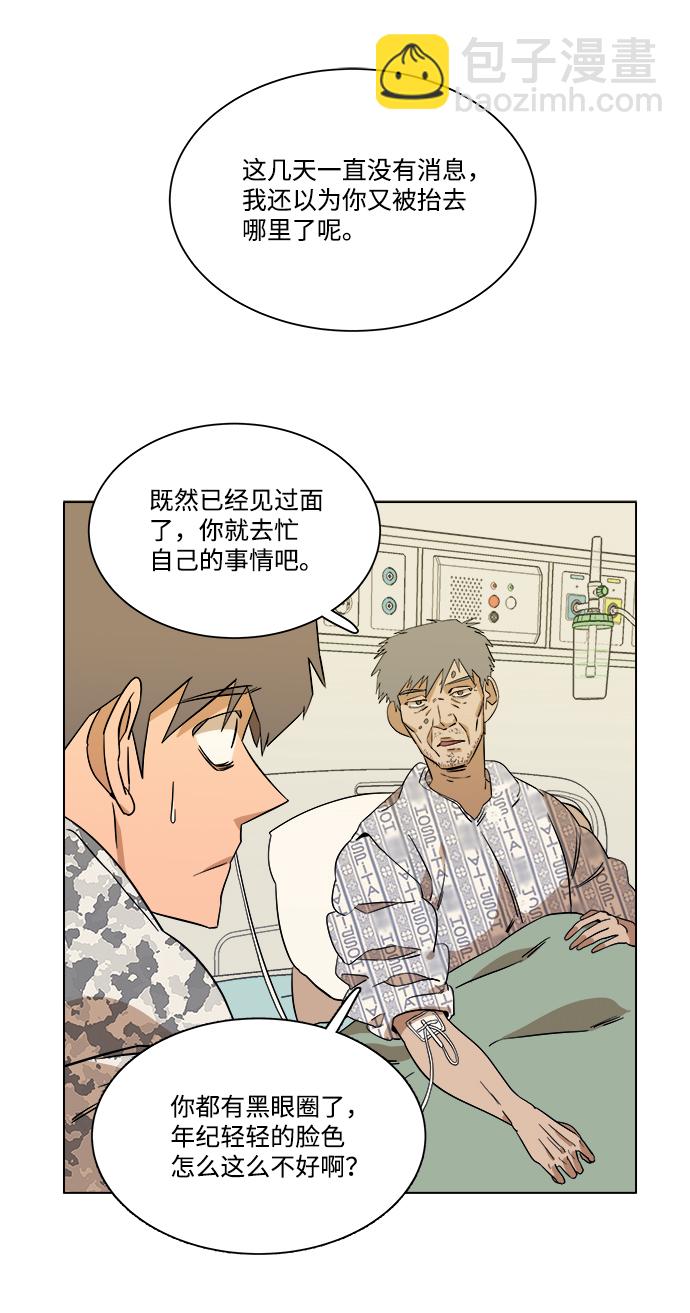 第四章（3）_接近47