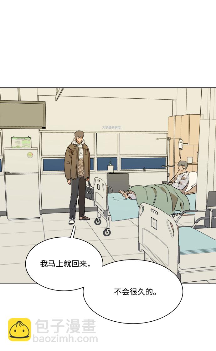 第四章（3）_接近49
