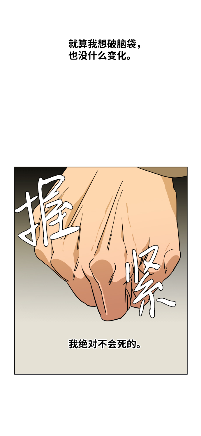 第四章（3）_接近56