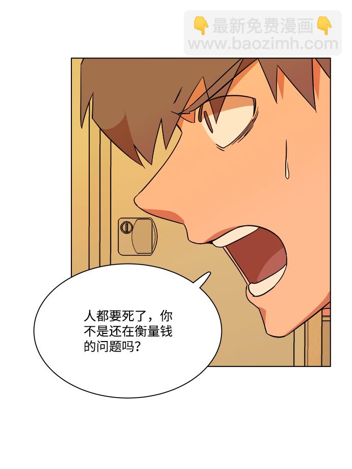 第四章（3）_接近6