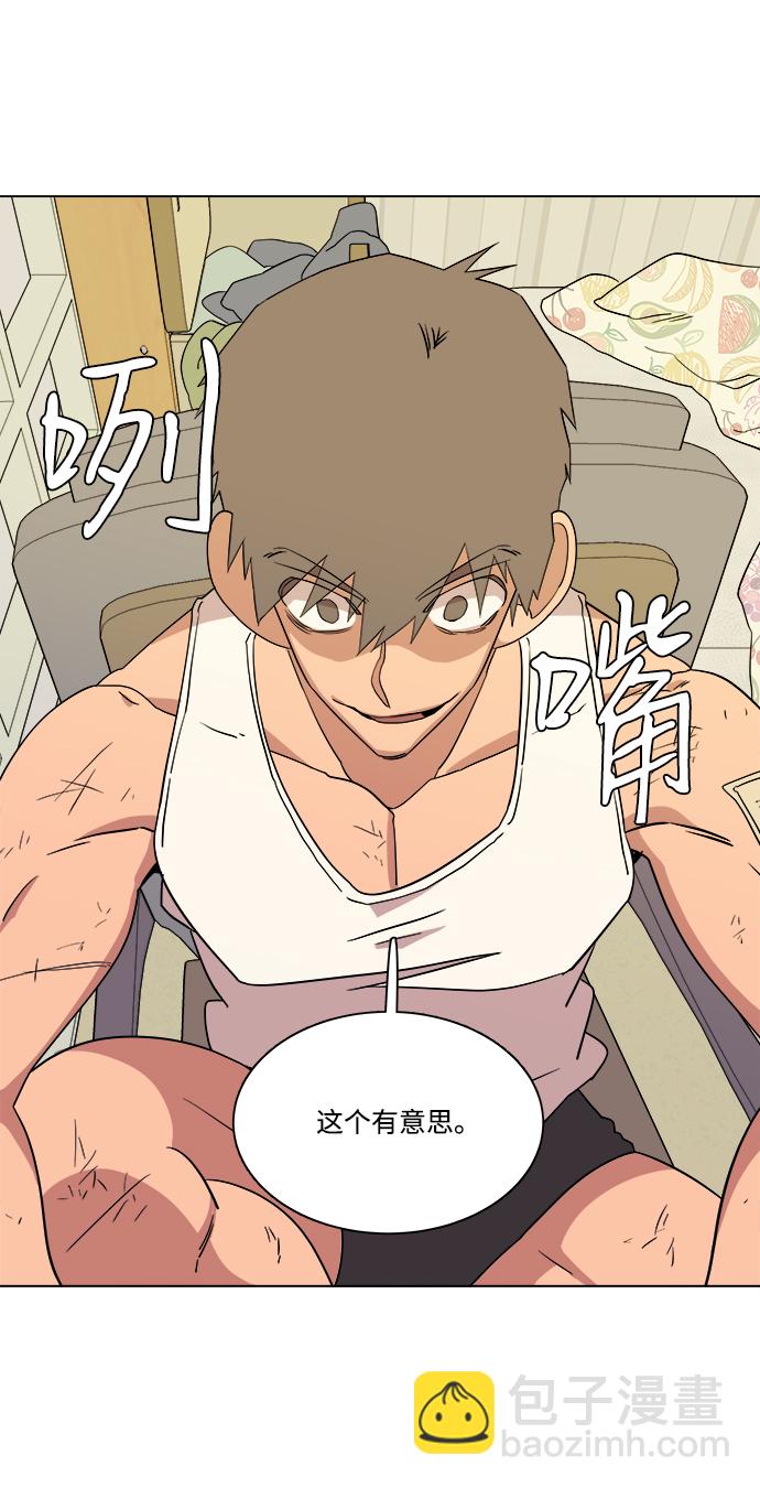第四章（3）_接近62