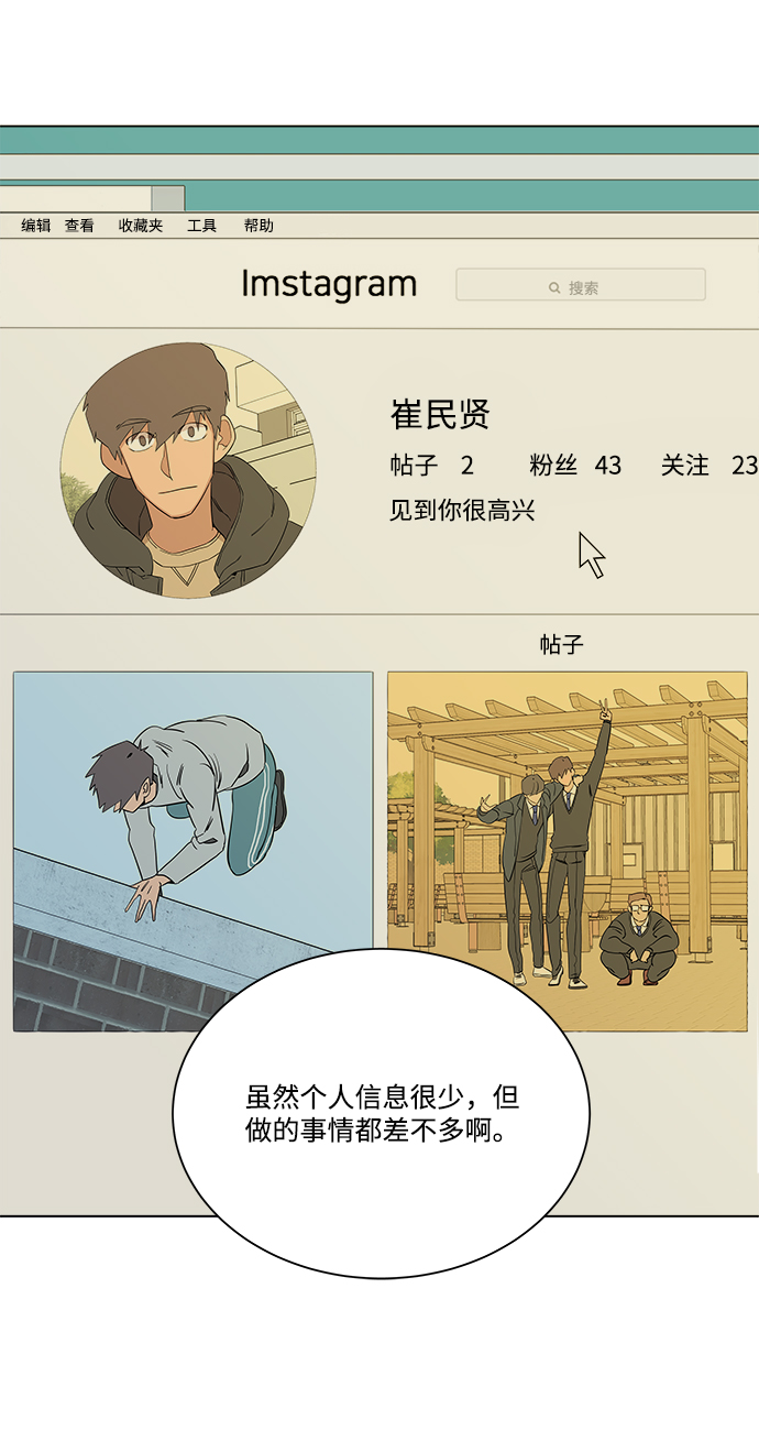 第四章（3）_接近64
