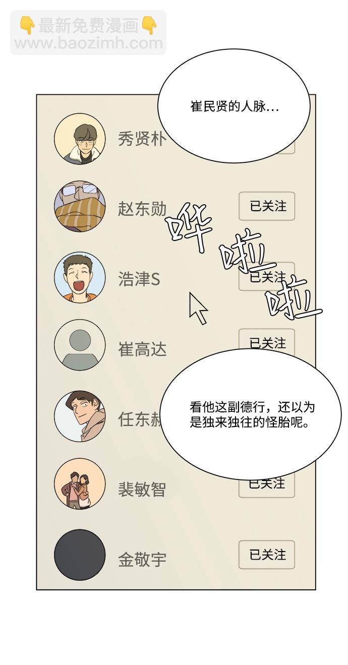 第四章（3）_接近66