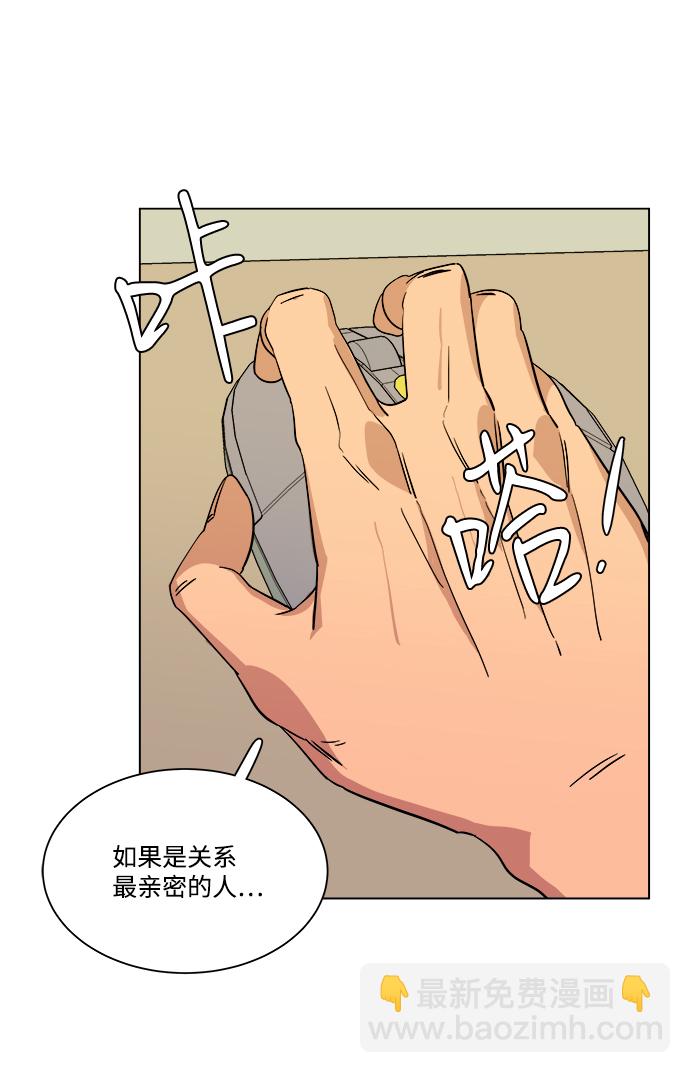 第四章（3）_接近68